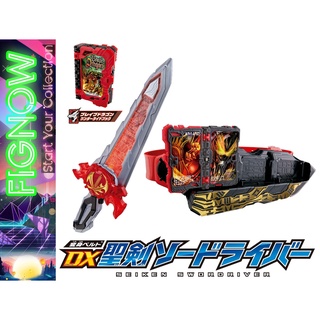 [NEW] [Phụ kiện] Mô hình đồ chơi chính hãng Bandai DX Seiken Swordriver - Kamen Rider Saber