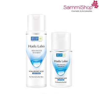 Hadalabo Dung dịch dưỡng ẩm Advanced Nourish Hyaluronic Acid Lotion ForNormal To DrySkin