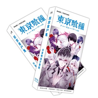 Postcard Tokyo Ghoul hộp ảnh bộ ảnh có ảnh dán + lomo + postcard bưu thiếp anime chibi quà tặng độc đáo