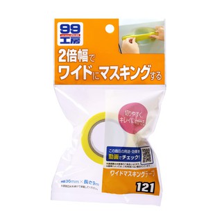 Băng Dính Che Phủ Tay Nắm Cửa Ô Tô Wide Masking Tape B-121 Soft99 36mm x 9m