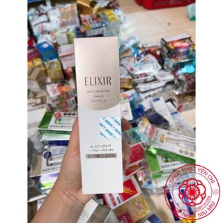 dầu tẩy trang Shiseido Elixir Skin Oil