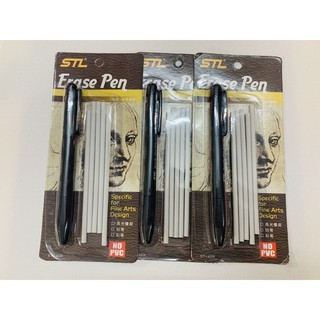Bút tẩy chì Erase