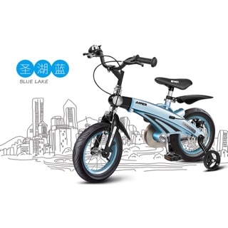 Xe Đạp Trẻ Em Cao Cấp JIANER S1 Khung Rút đủ màu vành nan hoa cho bé 2-9 tuổi