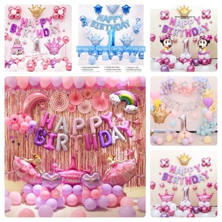 Set Bóng Đủ Màu Chữ HPBD Vương Miện Tặng Bơm Keo Dán Bóng
