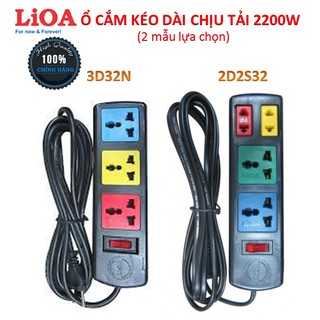 Ổ Cắm Kéo Dài Đa Năng LIOA chịu tải 2200W