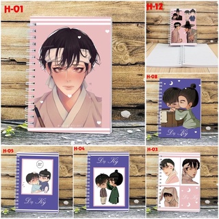 Sổ tay anime Dạ Ký 200 trang A6/ Sổ viết Dạ Xuân Hoạ in 2 mặt ảnh