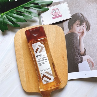 Dưỡng body dạng gel Solimo - giúp dưỡng ẩm da. cho bạn một làn da mềm mại, sáng mịn
