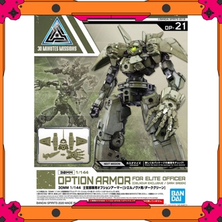 Mô hình Bandai 30MM Phụ kiện Option Armor - Cielnova - Elite Officer - Dark Green