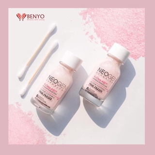 Chấm mun Neogen 15ml