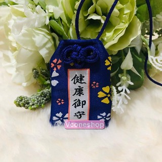 Túi Phước sức khỏe tím Omamori Bọc Vỏ Silicon quà tặng xinh xắn nhiều ý nghĩa