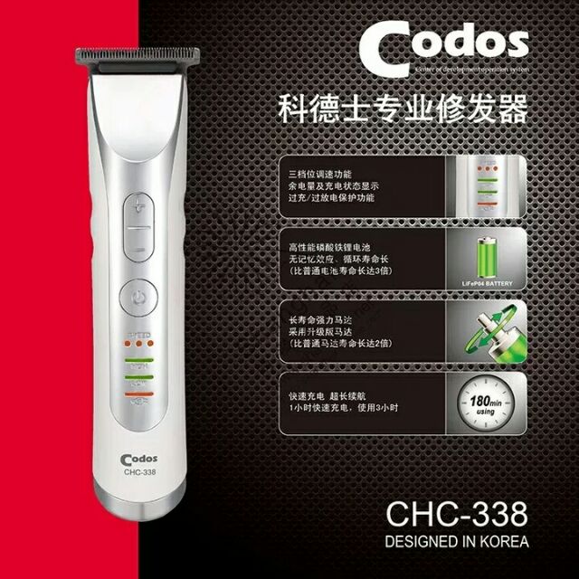 TÔNG ĐƠ CHẤN VIỀN Codos CHC-338 cho tiệm tóc nam nữ