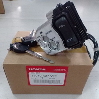 Ổ khóa máy Honda Air Blade 125 2013-2015