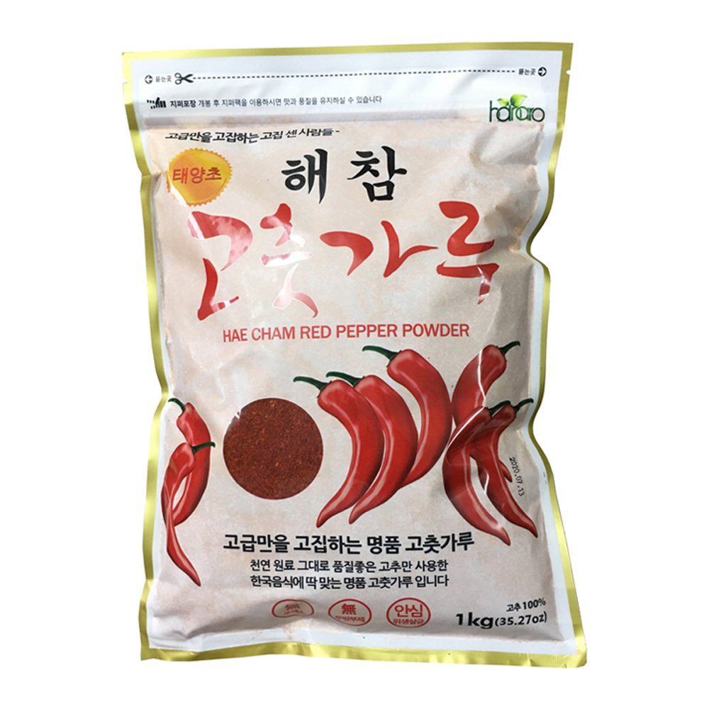 Ớt bột Hàn Quốc 200gr (chia lẻ từ gói 1kg) - dùng để muối kimchi, dưa, gia vị lẩu