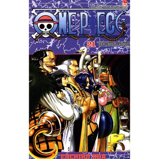 Sách - One Piece - Tập 21