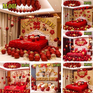 Set trang trí phòng cưới❤️FREESHIP❤️ Set bóng trang trí phòng tân hôn, đám cưới tong màu đỏ HOT TREND 2021