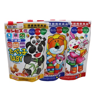 Bánh Quy Ăn Dặm Hình Thú Ginbis Cho Bé 1 Tuổi Chiết Xuất Lúa Mì Thơm Ngon Bổ Sung Canxi DHA