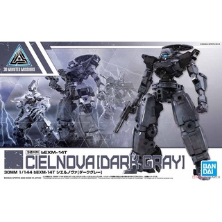 Mô hình Bandai 30MM Cielnova - Dark Gray