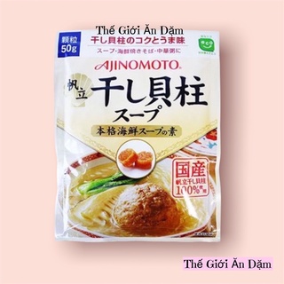 Hạt Nêm Sò Điệp Ajinomoto 50gr