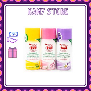 Phấn khử mùi nách thần thánh Taoyeablok Deodorant Powder Thái Lan 22g