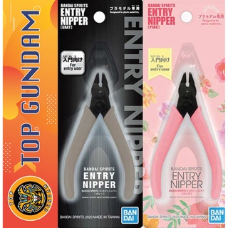 Kềm Cắt Mô Hình Entry Nipper Bandai Spirits NEW COLORS!