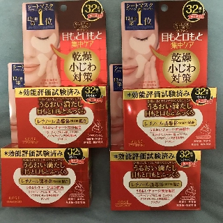 Mặt nạ dưỡng da vùng mắt, khoé miệng  Kose Clear Turn Eye Zone Mask 64 miếng Nhật Bản
