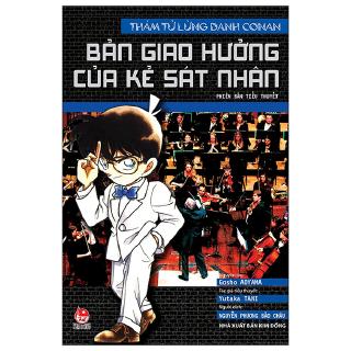 Sách - Bản Giao Hưởng Của Kẻ Sát Nhân (Tái Bản 2018)