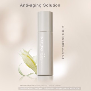Toner NARUKO hoa ngọc lan làm sáng da,chống lão hóa chai 150ml