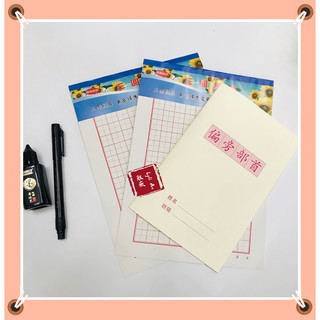 Combo vở luyện bộ thủ kèm bút mực + 2 quyển ô chữ Điền không bìa