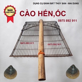 Dụng cụ cào hến ốc trên sông