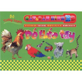 Sách - Cắt Dán Hình 3D - Bé Khéo Tay - Bộ Tưởng Tượng