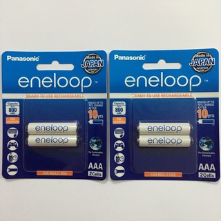 Combo 2 Vỉ Pin Sạc AAA Panasonic Eneloop 1 Vỉ 2 Viên