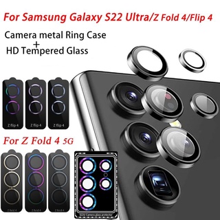 Bộ mắt bảo vệ camera cho Samsung S23 ULTRA , S23 , S23 PLUS ,Z Fold 4 , Z Flip 4 , S22 Ultra siêu đẹp