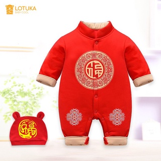 [Hàng Cao Cấp] Bộ Body NỈ BÔNG Tết tài lộc dài tay cho bé mẫu Áo liền quần bé gái, bé trai kèm mũ Tròn Vàng từ 3-12kg