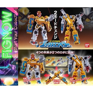 [NEW] Mô hình đồ chơi chính hãng Bandai DX X Emperor Set - Kaitou Sentai Lupinranger VS Keisatsu Sentai Patranger
