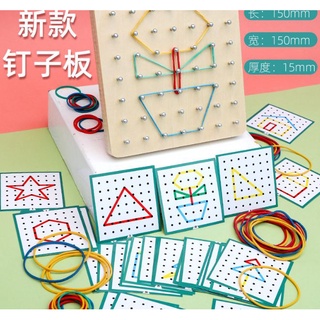Đồ chơi trí tuệ phát triển tư duy logic an toàn cho trẻ,bảng chun gỗ tạo hình dạng cho bé từ 3 tuổi,giáo cụ montesori