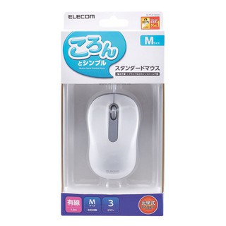 Chuột Vi Tính Có Dây Elecom M-Y7URWH ( màu Trắng Xám ) - Hàng Khuyến Mãi