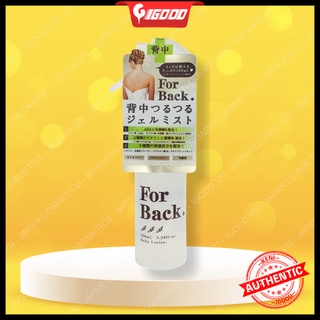 Chai xịt giảm mụn lưng For Back Nhật Bản 100ml