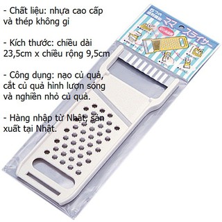 Dụng cụ nạo và tạo hình củ quả ăn dặm cho bé - đồ dùng nhà bếp - Made in Japan - KBN 80065