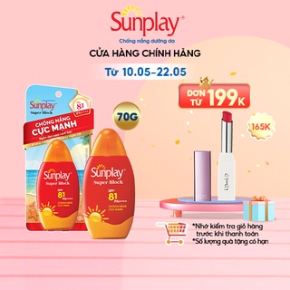 [Mã FMCGMALL -8% đơn 250k] Sữa chống nắng cực mạnh Sunplay Super Block SPF 81, PA++++ 70g