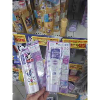 kem chống nắng kose tone up