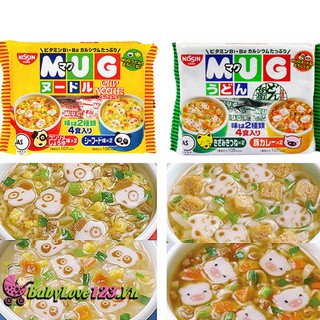 (Date 08/2022)Mì gói Nissin Nhật Xanh Và Vàng (1 Gói Có 4 Gói Nhỏ )
