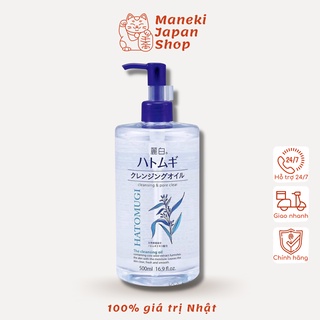 Dầu tẩy trang Hatomugi 500ml chiết xuất ý dĩ hàng Nhật nội địa