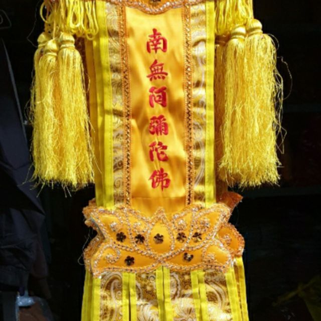 Phướn gấm.