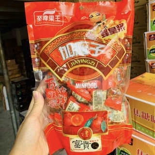 Ô mai mận mật ong Đài Loan gói 500gr