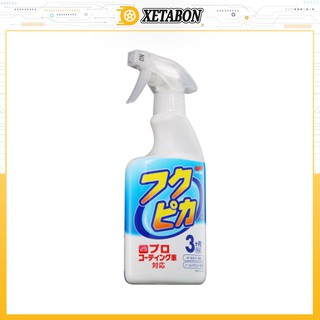 Dung dịch Wax Đánh Bóng Vỏ Sơn Thương Hiệu Soft99
