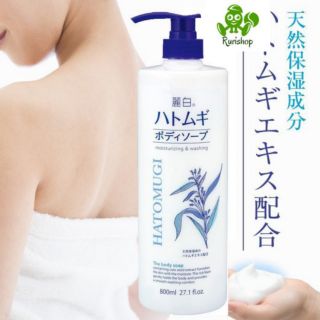 Sữa tắm dưỡng da Hatomugi moisturizing washing 800ml Nhật Bản