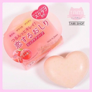 XÀ PHÒNG GIẢM THÂM MÔNG PELICAN HIP CARE SOAP