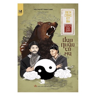 Sách trinh thám - Địch Công kỳ án - Đạo quán có ma