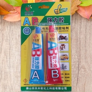 KEO AB LOẠI NHỎ 20g &amp; LOẠI TO 80g