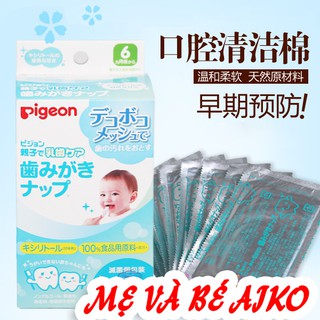 [Tách lẻ 5 miếng] Khăn lau răng,nướu cho bé Pigeon Nhật